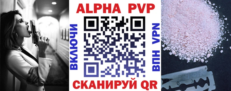 Alfa_PVP СК КРИС  darknet наркотические препараты  Осинники 