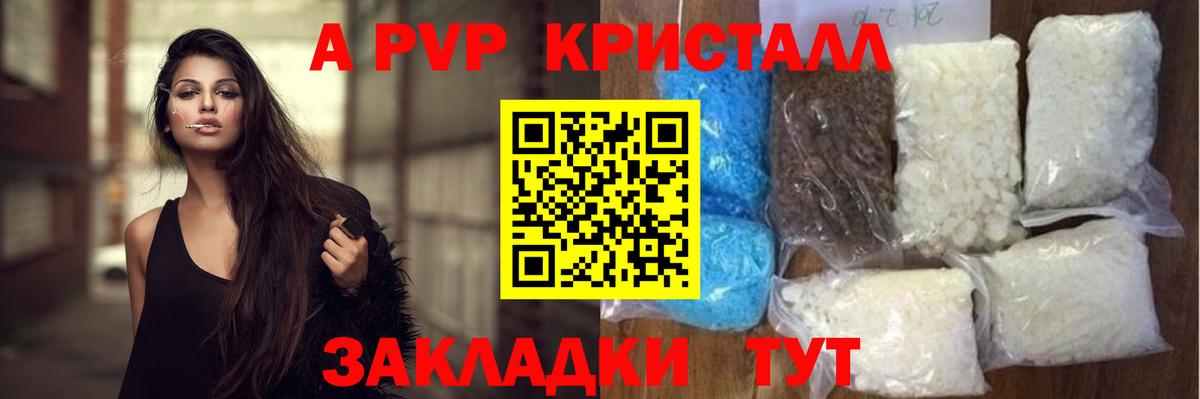 APVP мука  APVP VHQ  Осинники  APVP СК  Вход с VPN 