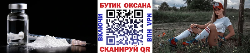 БУТИРАТ бутандиол  KRAKEN зеркало  Осинники  купить  