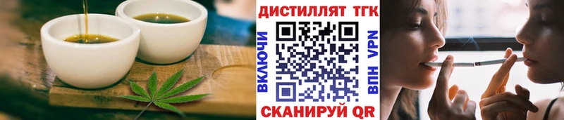 где продают наркотики  Осинники  Еда ТГК конопля 
