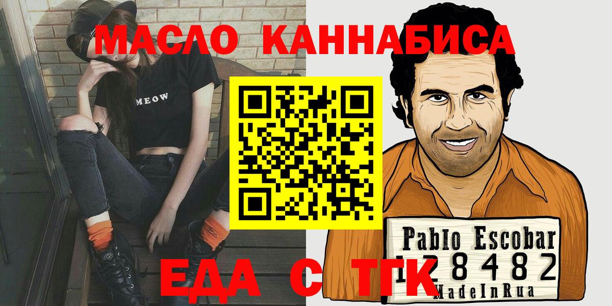 Бошки Шишки Осинники