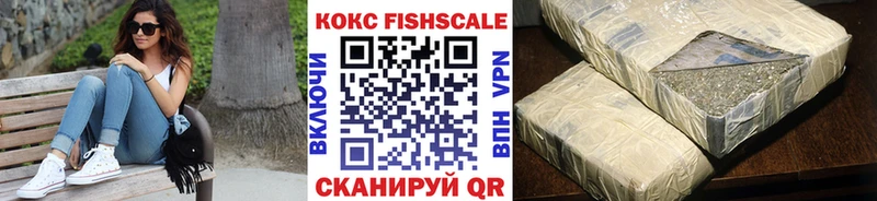 Кокаин Боливия  Осинники 