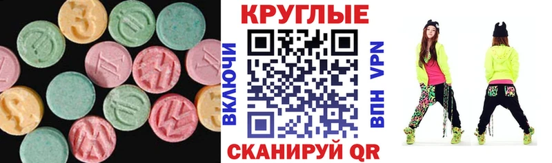 ЭКСТАЗИ 99%  omg зеркало  Осинники 