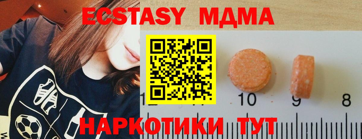 Ecstasy Philipp Plein Осинники