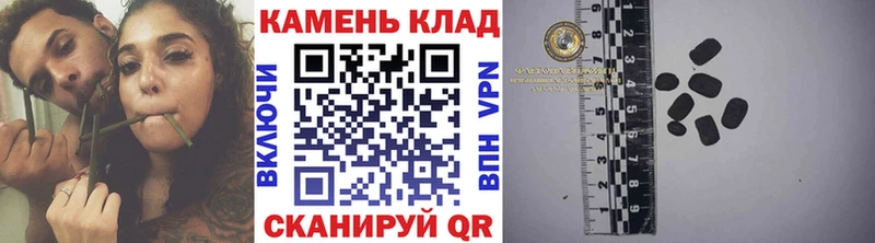 Гашиш убойный Осинники