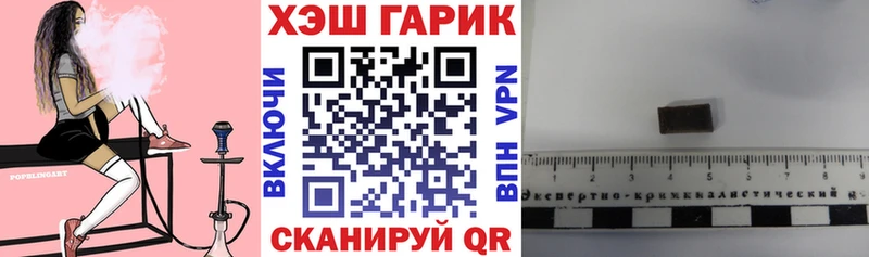 ГАШИШ hashish  это какой сайт  Осинники 