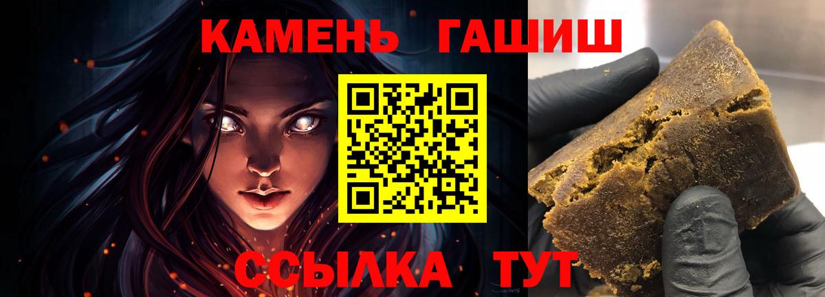 ГАШ Cannabis  где купить наркоту  Вход с VPN  Осинники  Гашиш гарик 