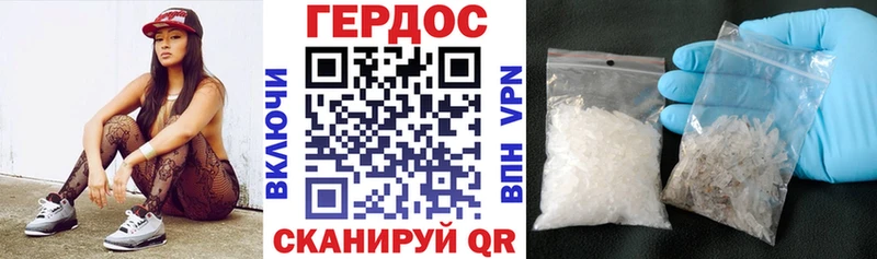 ГЕРОИН хмурый ОМГ ОМГ как зайти Осинники продажа наркотиков