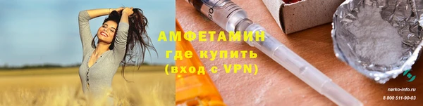 дистиллят марихуана Алексин