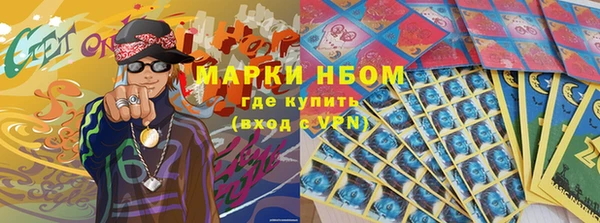 дистиллят марихуана Алексин
