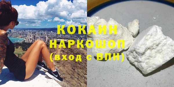 кокаин колумбия Алзамай