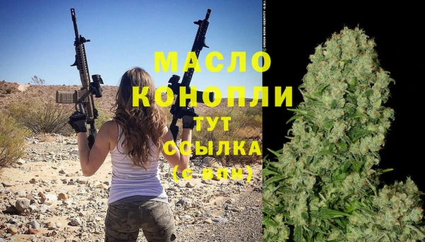 героин Рославль