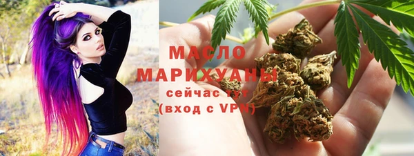 дистиллят марихуана Алексин