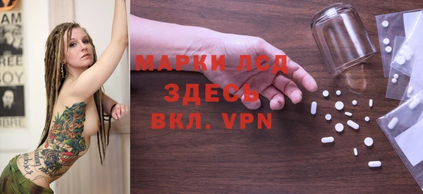 дистиллят марихуана Алексин