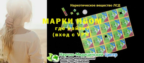 дистиллят марихуана Алексин