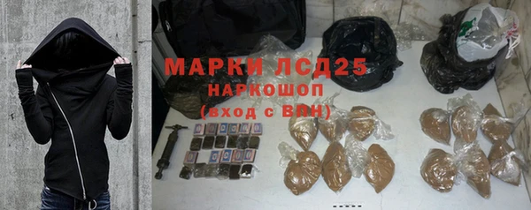 дистиллят марихуана Алексин