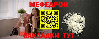 мет Старая Купавна
