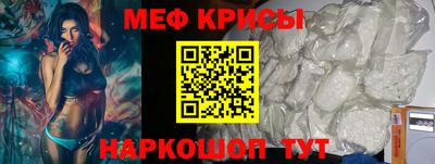 мет Старая Купавна