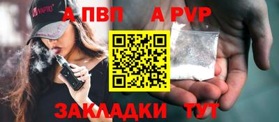мяу мяу кристалл Ставрополь