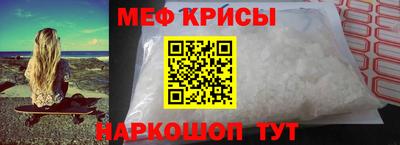 мет Старая Купавна