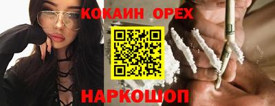 мяу мяу кристалл Ставрополь
