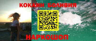 мяу мяу кристалл Ставрополь