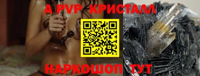 мет Старая Купавна