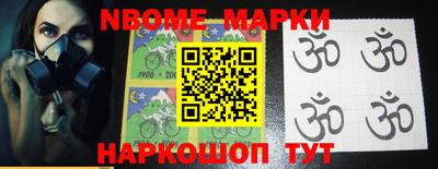 мяу мяу кристалл Ставрополь