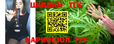 мет Старая Купавна