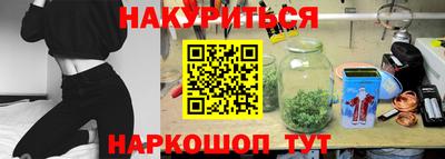 мяу мяу кристалл Ставрополь