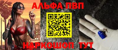 мяу мяу кристалл Ставрополь