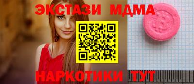 мяу мяу кристалл Ставрополь