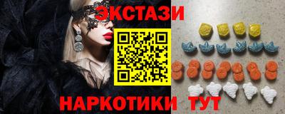 мет Старая Купавна