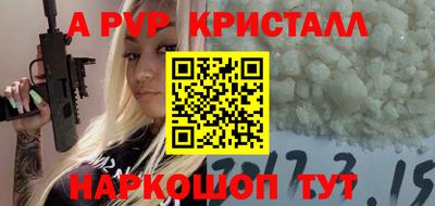мет Старая Купавна