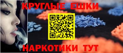 мет Старая Купавна