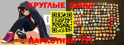 мет Старая Купавна