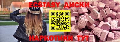 мяу мяу кристалл Ставрополь