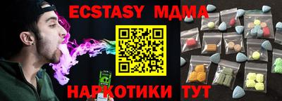мяу мяу кристалл Ставрополь