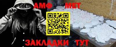мяу мяу кристалл Ставрополь