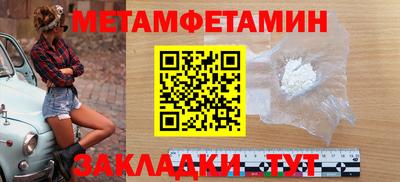 мяу мяу кристалл Ставрополь