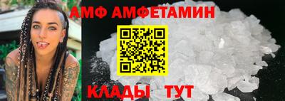 мяу мяу кристалл Ставрополь