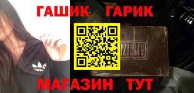 мет Старая Купавна
