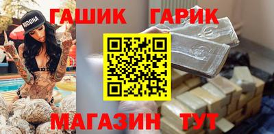 мяу мяу кристалл Ставрополь
