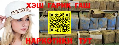 мяу мяу кристалл Ставрополь
