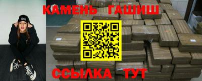 мяу мяу кристалл Ставрополь