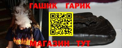 мяу мяу кристалл Ставрополь