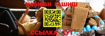 мет Старая Купавна