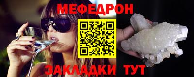мет Старая Купавна