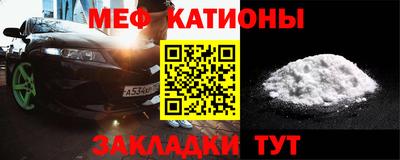 мет Старая Купавна