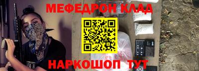 мет Старая Купавна
